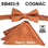 Stacy Adams Solid Bowtie Set HS